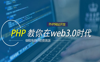 永春 php市场占有率,PHP会被淘汰吗？